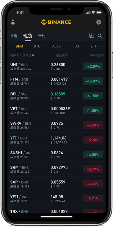 usdt下载链接